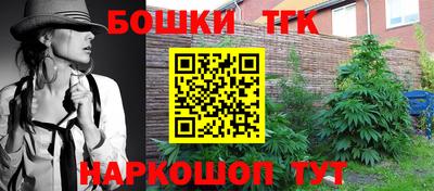 бошки Чебоксары