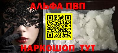 а пвп мука Чапаевск