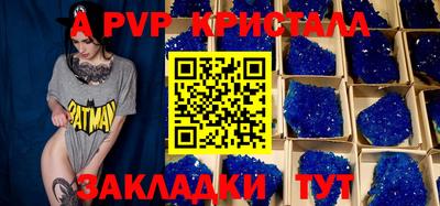 мяу мяу мука Шелехов