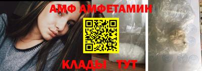 мет Шахты