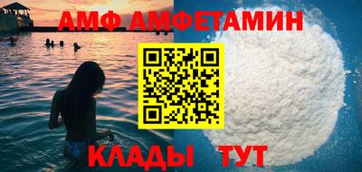 мет Шахты