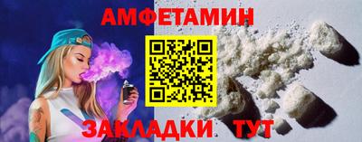 мяу мяу мука Шелехов