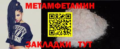 метадон Шебекино