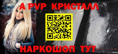 мяу мяу мука Шелехов