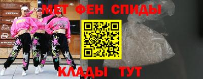мет Шахты