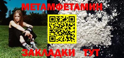мяу мяу мука Шелехов