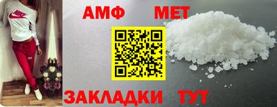 метадон Шебекино