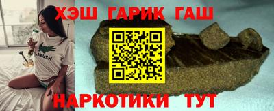 мет Шахты