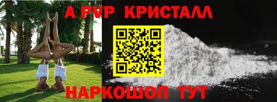 бошки Чебаркуль