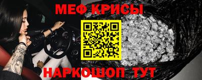 а пвп мука Чапаевск