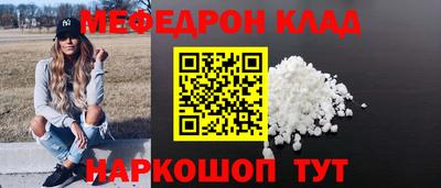 метадон Шебекино