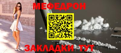 мет Шахты