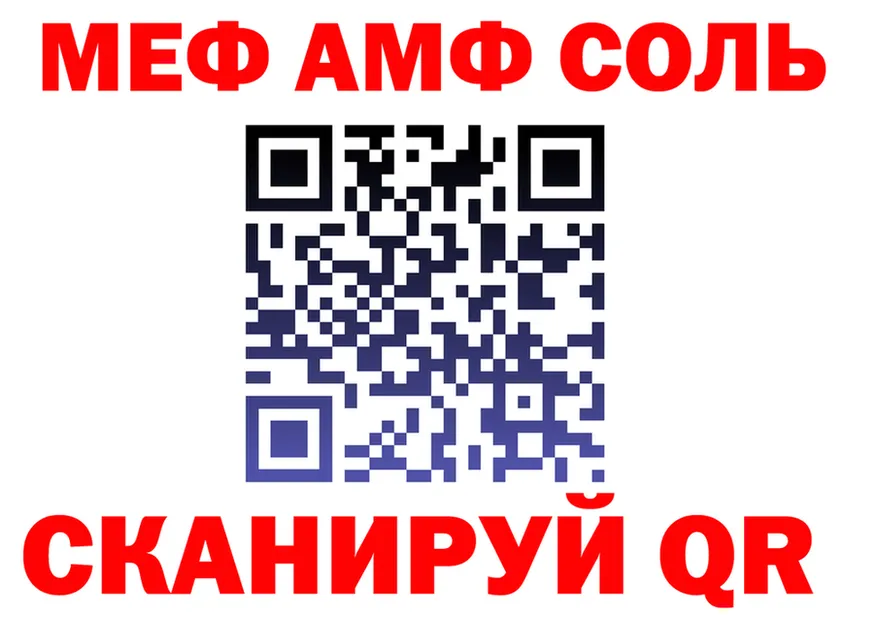 КЕТАМИН VHQ зеркало это KRAKEN Ангарск
