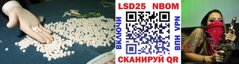 LSD-25 экстази кислота Ангарск