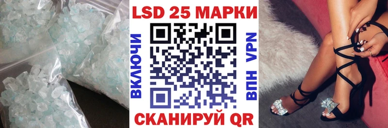 нарко площадка официальный сайт Ангарск LSD-25 экстази кислота продажа наркотиков