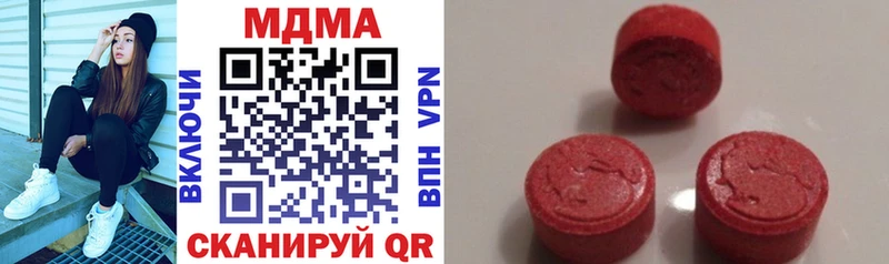 купить   Ангарск  МДМА VHQ 