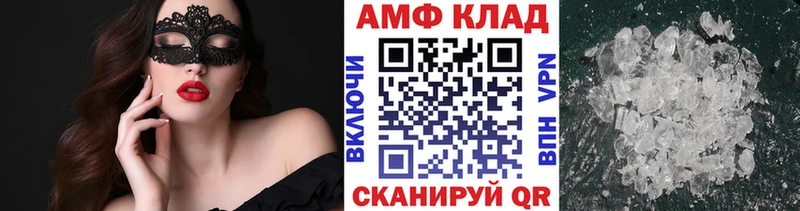 Метамфетамин пудра  купить наркотик  Ангарск 