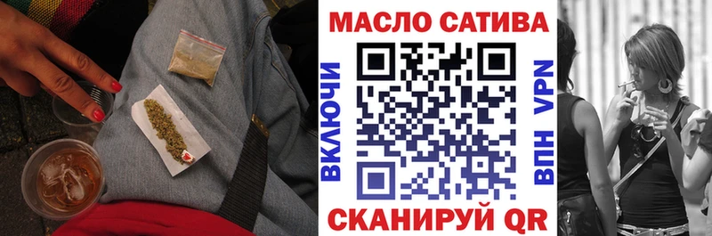 ТГК THC oil Ангарск